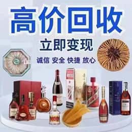 驻马店市驿城购物卡回收站