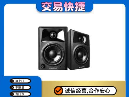 驻马店市驿城家电回收音响.jpg