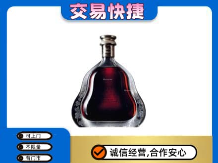 驻马店市驿城洋酒回收轩尼诗李察空瓶.jpg