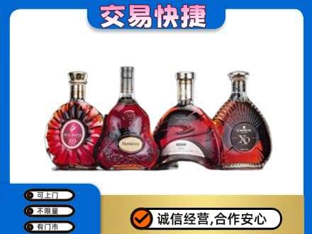 驻马店市驿城洋酒回收价格.jpg