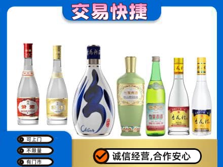 驻马店市驿城名酒回收杏花村汾酒.jpg