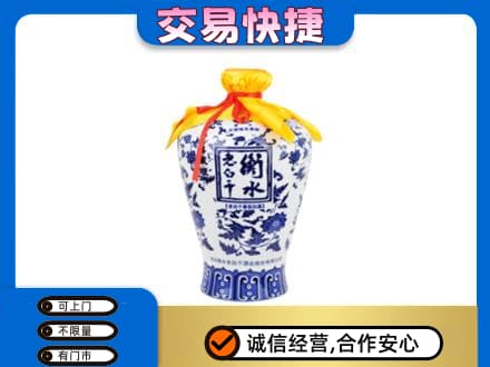 驻马店市驿城名酒回收老白干青花坛.jpg