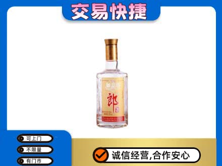 驻马店市驿城名酒回收郎酒.jpg