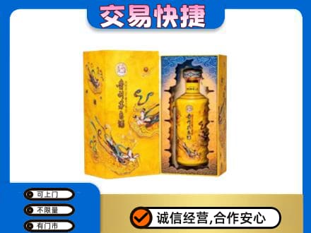 驻马店市驿城茅台回收散花.jpg